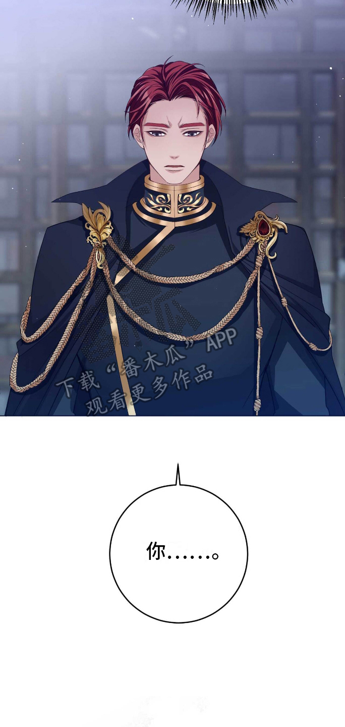 拯救黑化的自己漫画,第5章：安息5图