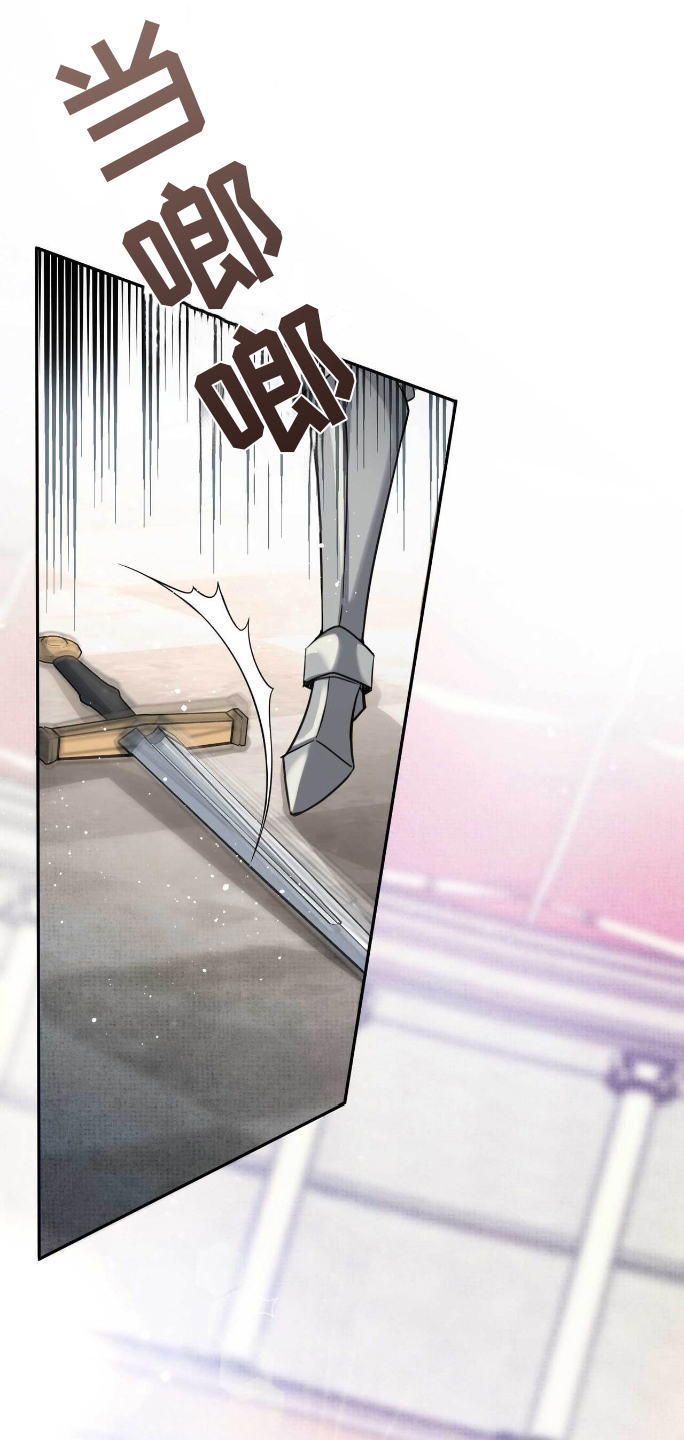 拯救黑化仙尊小说txt漫画,第1章：紧急逮捕1图