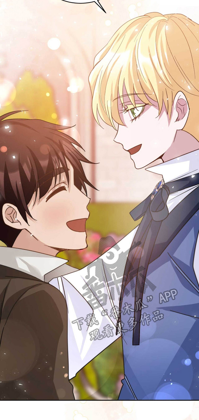 拯救黑化的自己漫画,第32章：未来在改变1图