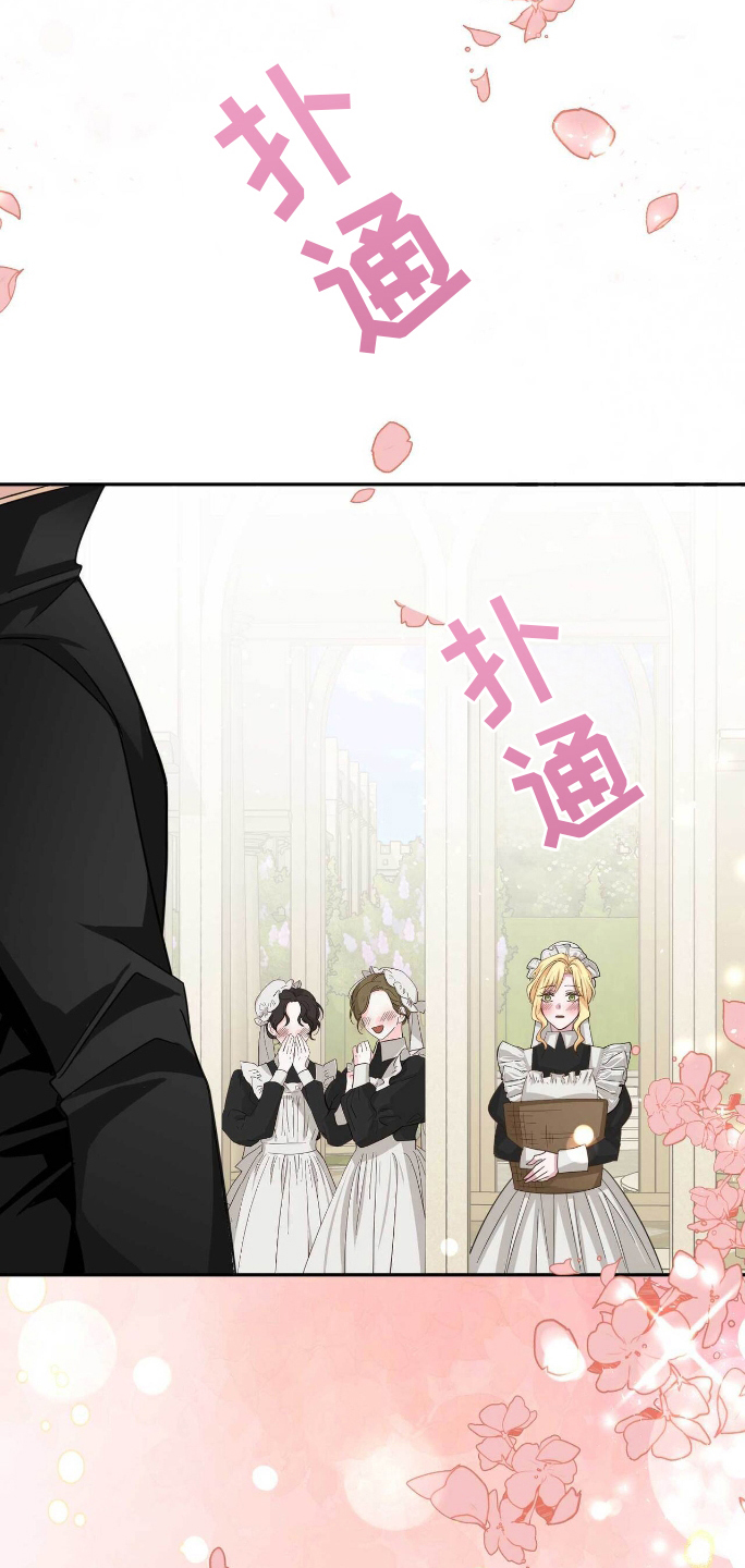 拯救黑化的自己漫画,第8章：想要的生活1图