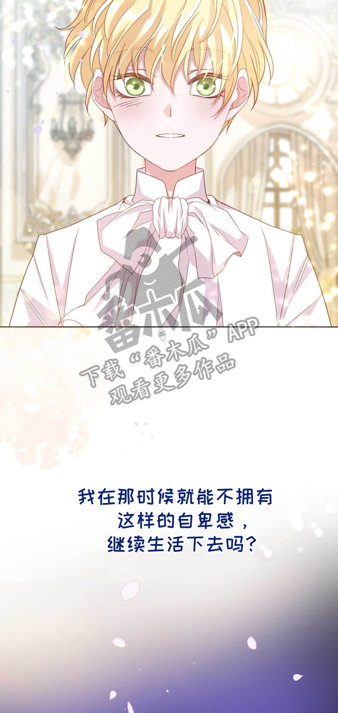 拯救黑化的哥哥们小说漫画,第6章：回到过去4图