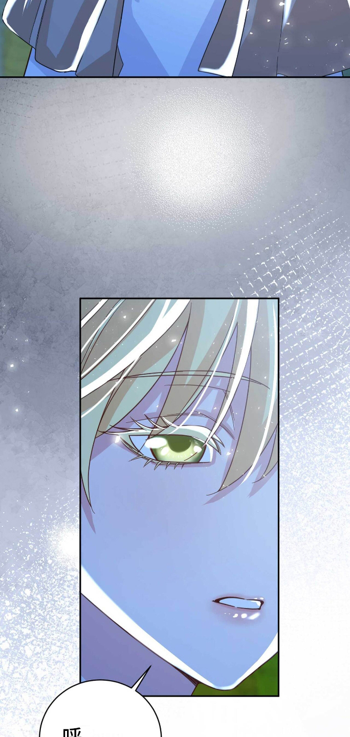 拯救黑化男二的小说漫画,第25章：主人的姿态4图