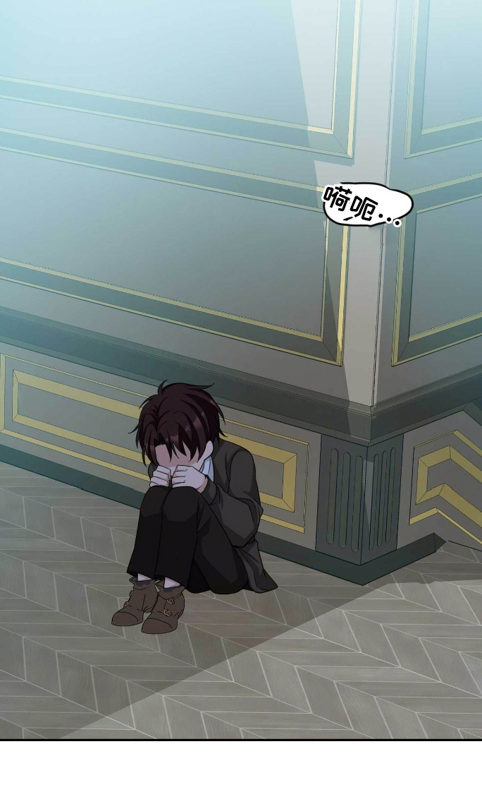 拯救黑化魔尊的小说推荐漫画,第27章：出气4图