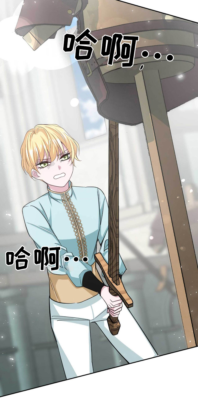 拯救黑化的自己52-60集漫画,第12章：学剑4图