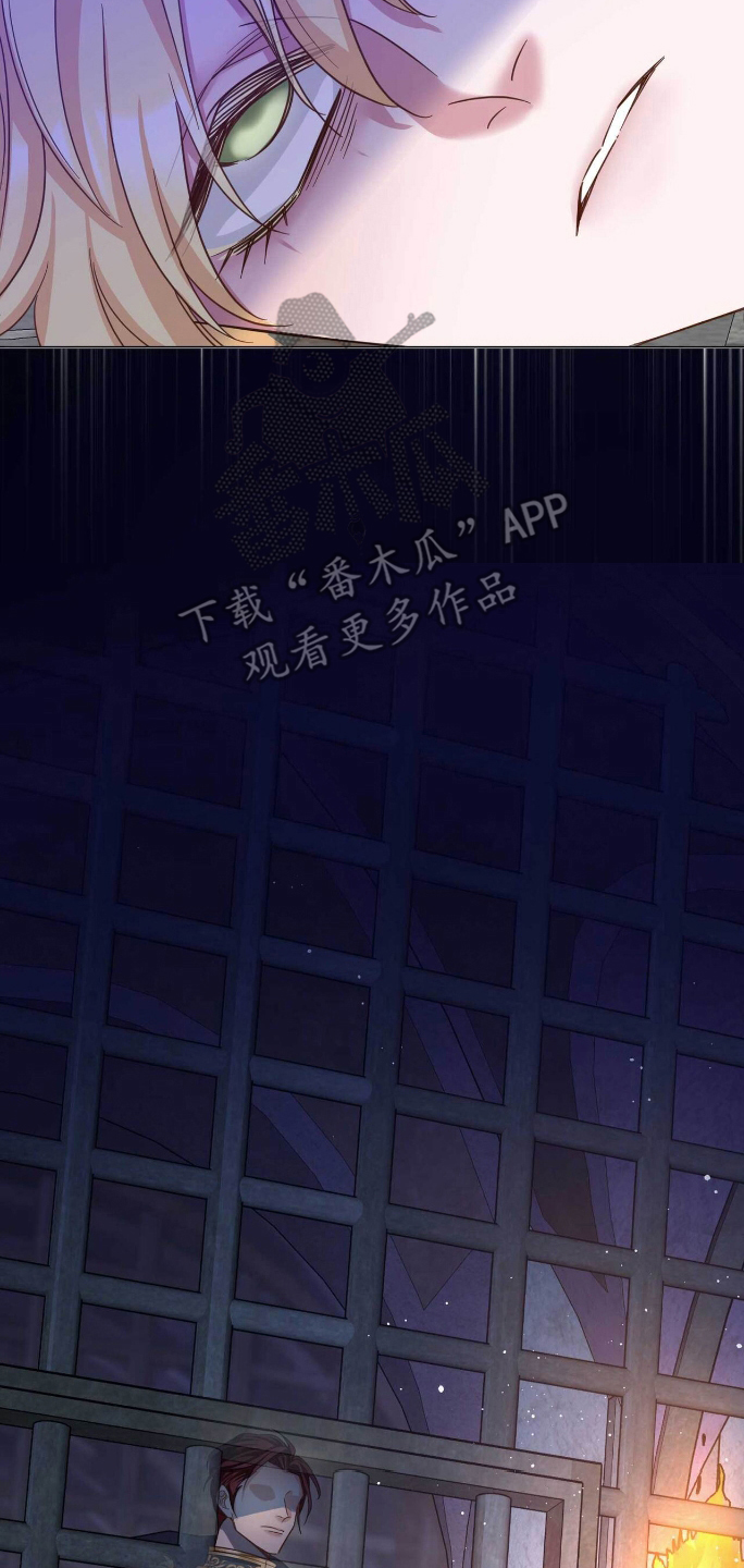 拯救黑化的自己漫画,第5章：安息2图