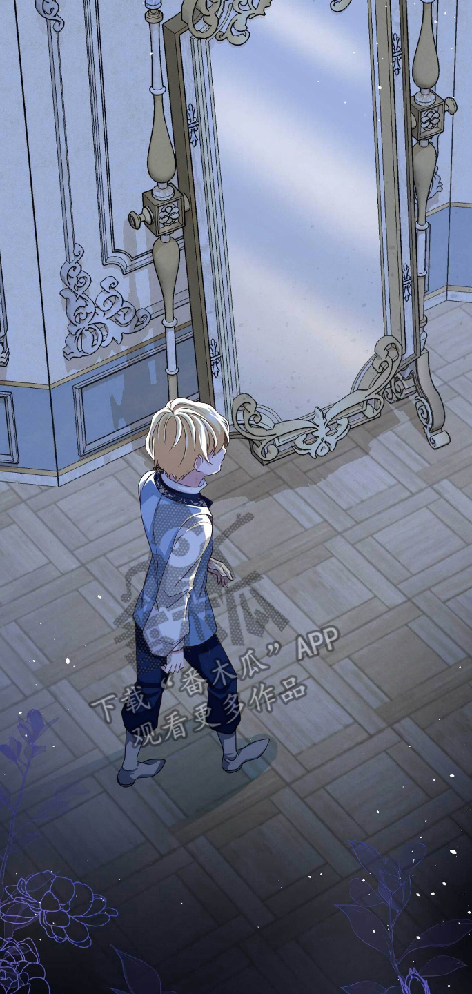 拯救黑化太子动漫漫画,第19章：帝国学院5图