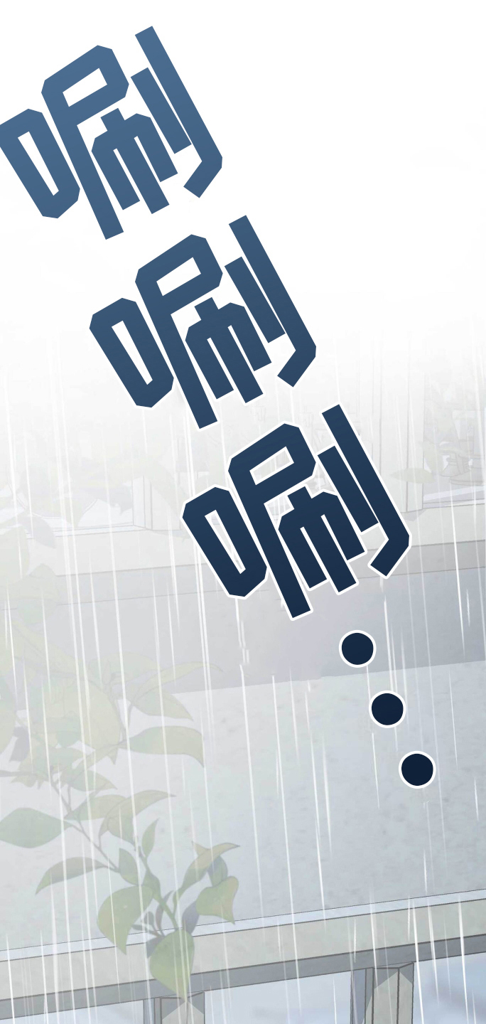 拯救黑化男配金坤爷全文阅读漫画,第11章：侍从1图