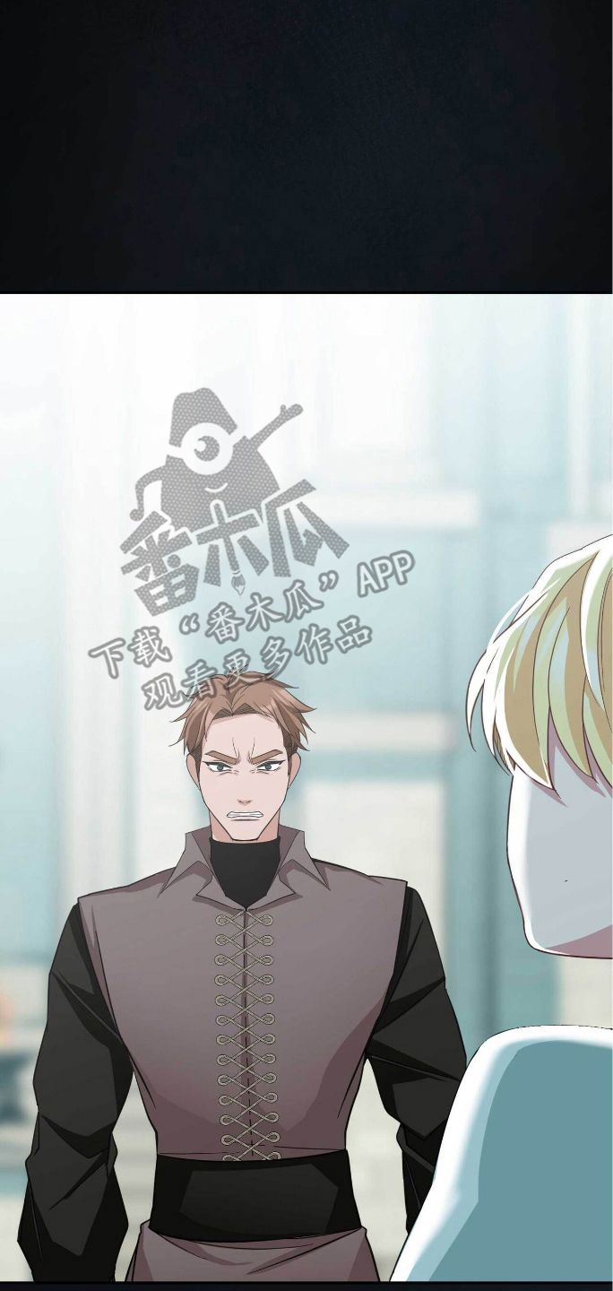 拯救黑化的自己失败后漫画,第13章：提前4图