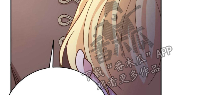 拯救黑化的自己漫画,第32章：未来在改变3图