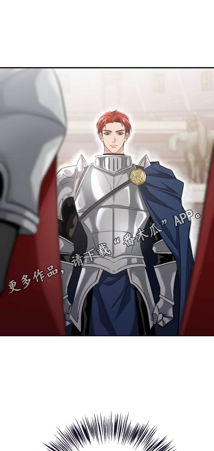 拯救黑化白莲花漫画,第1章：紧急逮捕4图