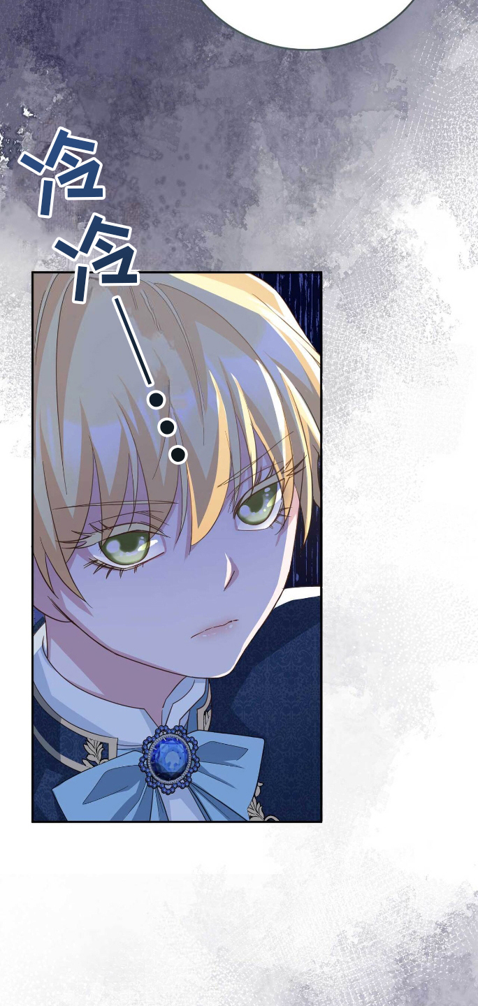 拯救黑化反派计划快穿漫画,第15章：效果1图