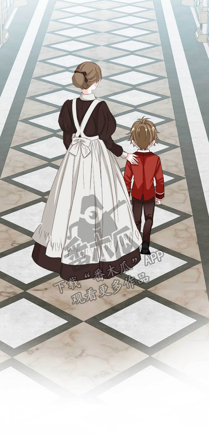 拯救黑化反派计划快穿漫画,第18章：真实4图