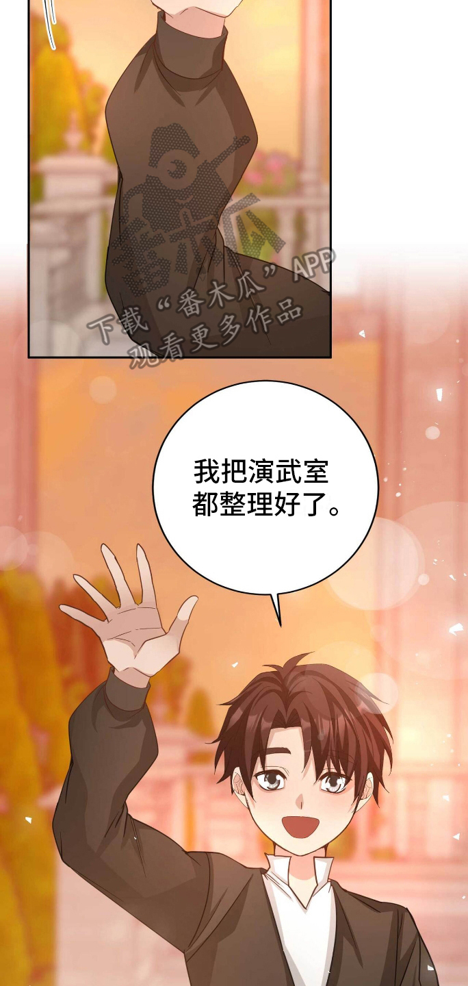 拯救黑化的自己漫画,第32章：未来在改变5图