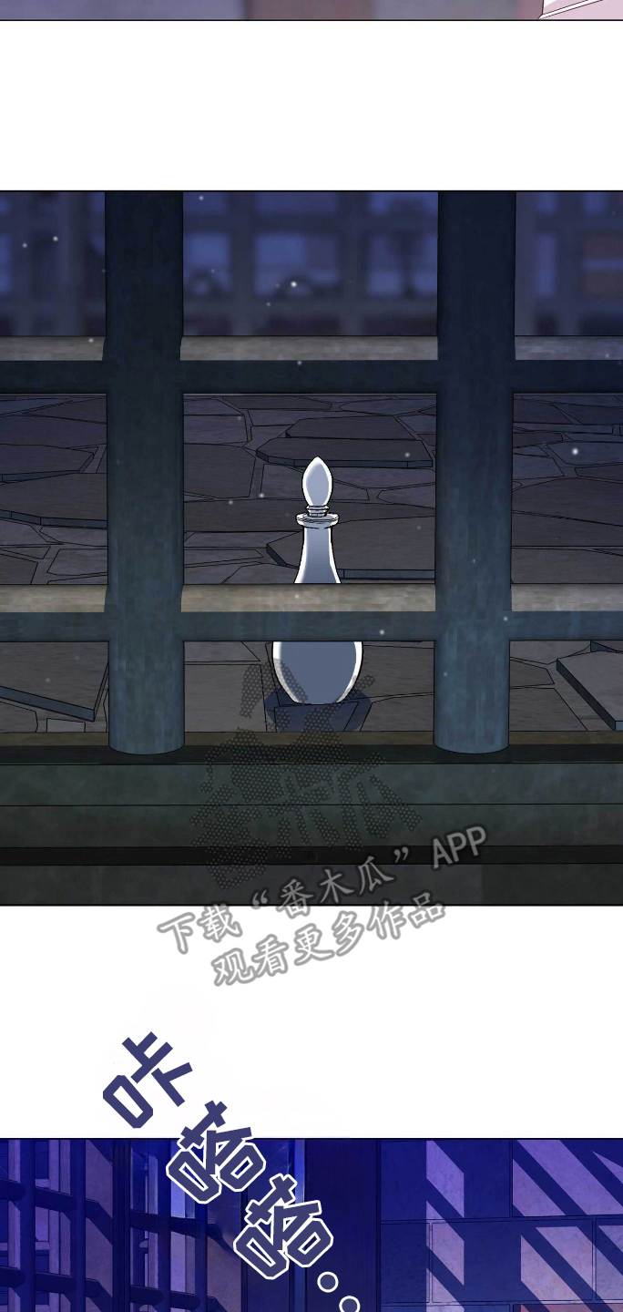 拯救黑化男二但拜把子漫画,第5章：安息4图