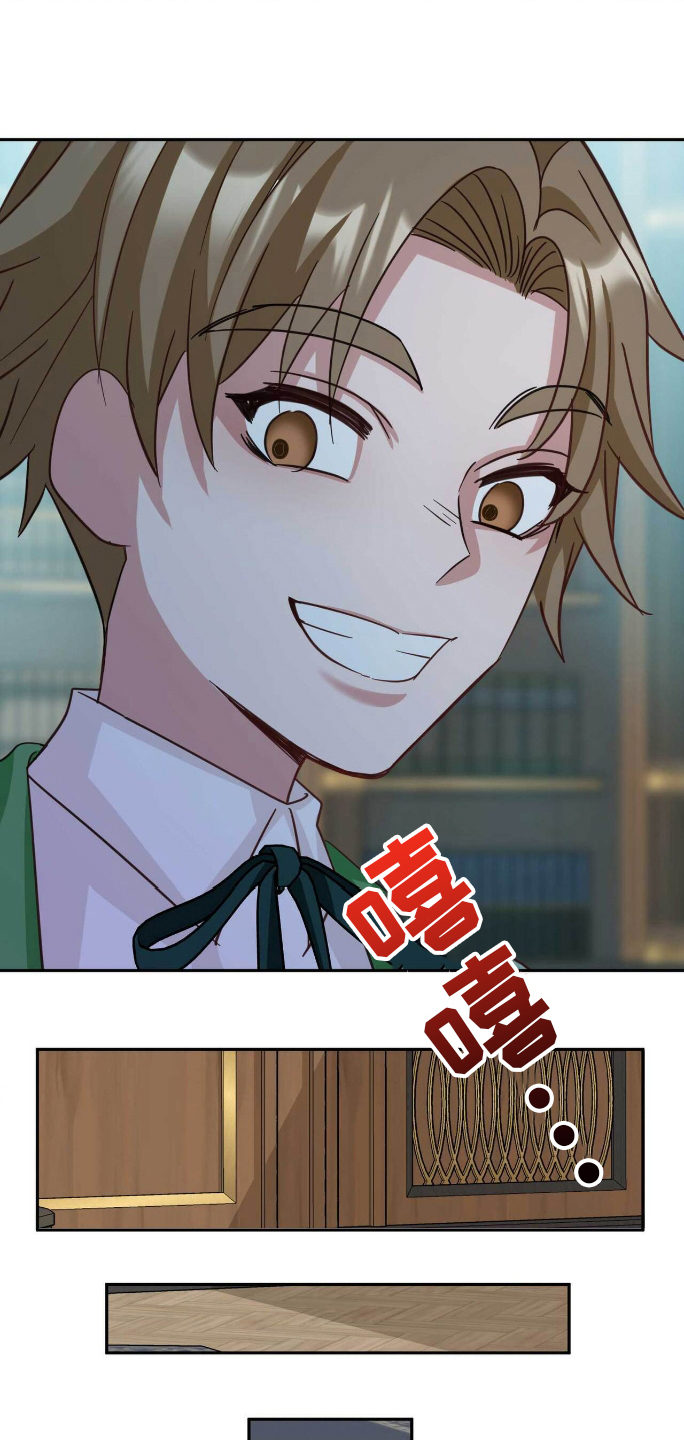 拯救黑化魔尊的小说推荐漫画,第27章：出气2图