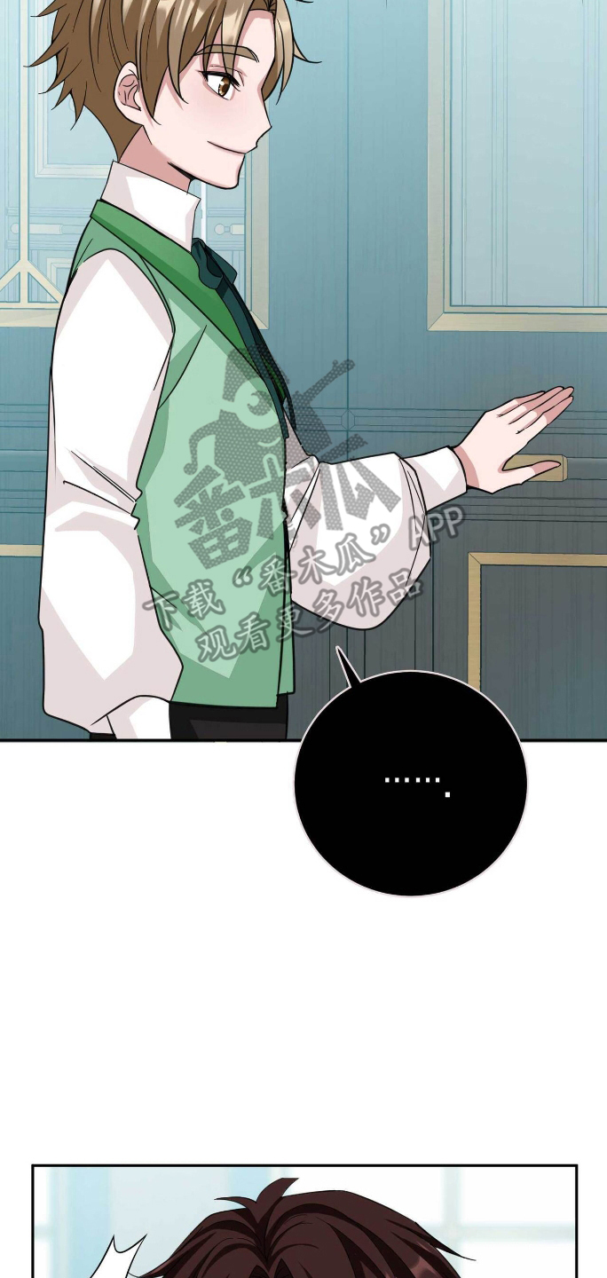 拯救黑化魔尊的小说推荐漫画,第27章：出气4图