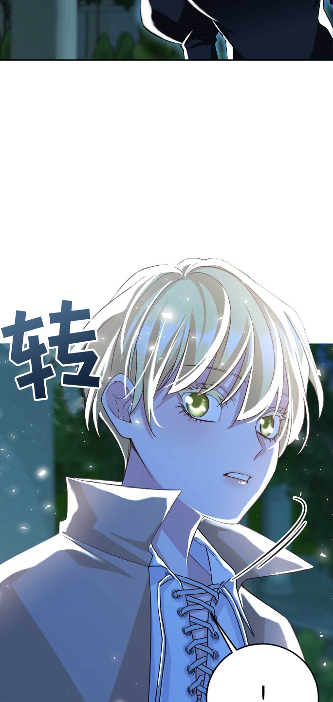 拯救黑化的自己结局漫画,第26章：可怕的结局5图