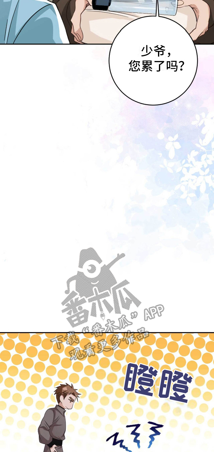 拯救黑化男二但拜把子漫画,第12章：学剑4图