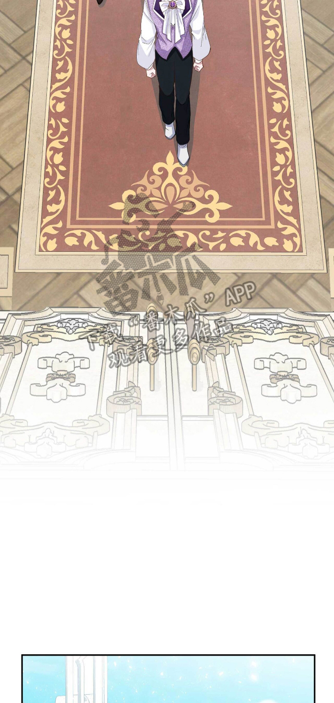 拯救黑化反派计划快穿漫画,第23章：明知故问5图