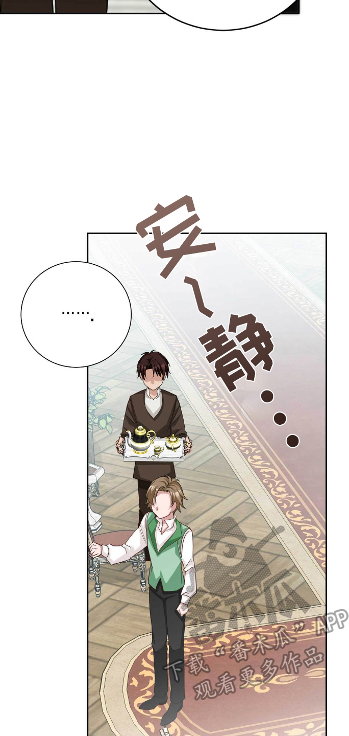 拯救黑化魔尊的小说推荐漫画,第29章：无法抹去5图