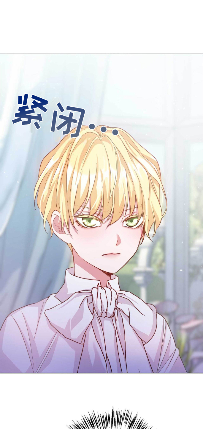 拯救黑化反派计划快穿漫画,第7章：另一条路4图