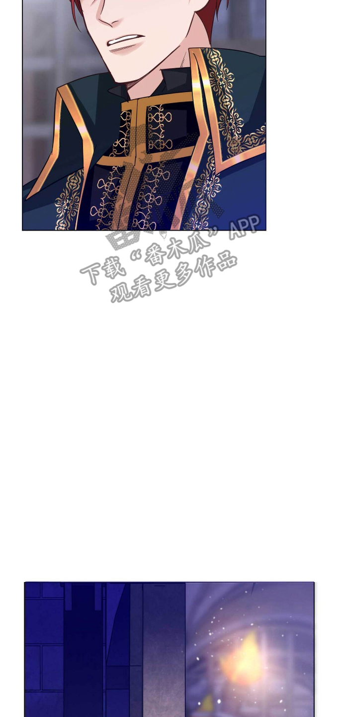 拯救黑化反派计划快穿漫画,第4章：丑闻1图