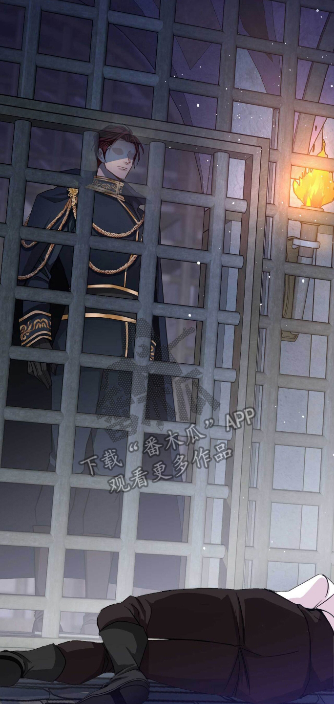 拯救黑化反派计划快穿漫画,第7章：另一条路2图