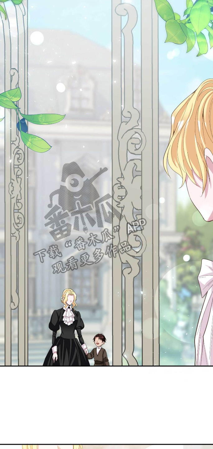 拯救黑化biss漫画,第10章：蝴蝶效应4图