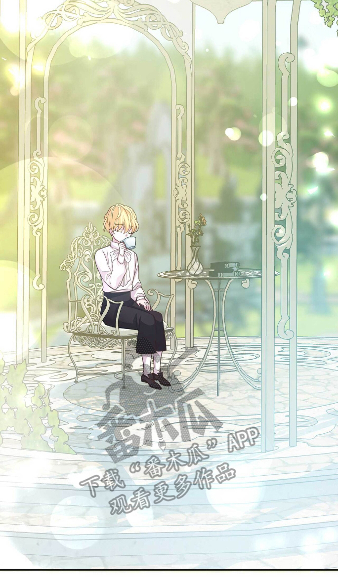 拯救黑化的自己漫画,第10章：蝴蝶效应5图