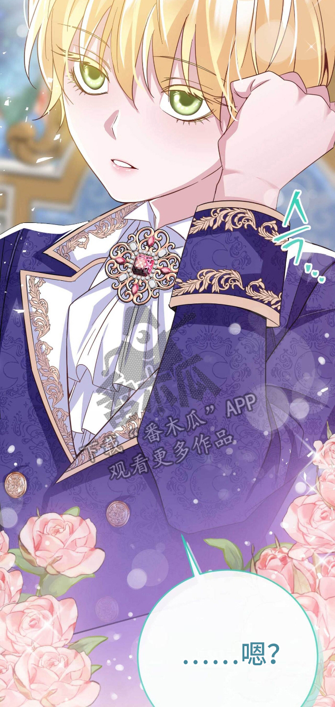 拯救黑化魔尊的小说推荐漫画,第16章：恶意2图