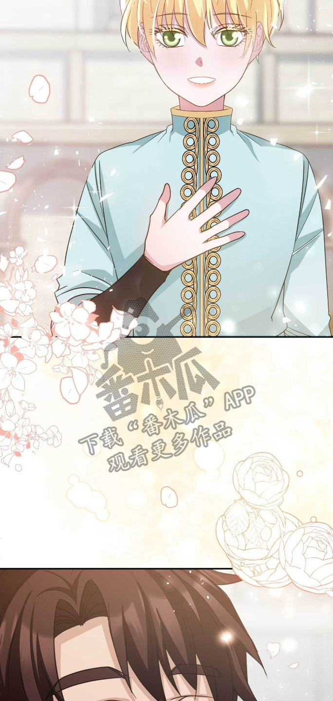 拯救黑化男配苏薇h漫画,第14章：天赋2图