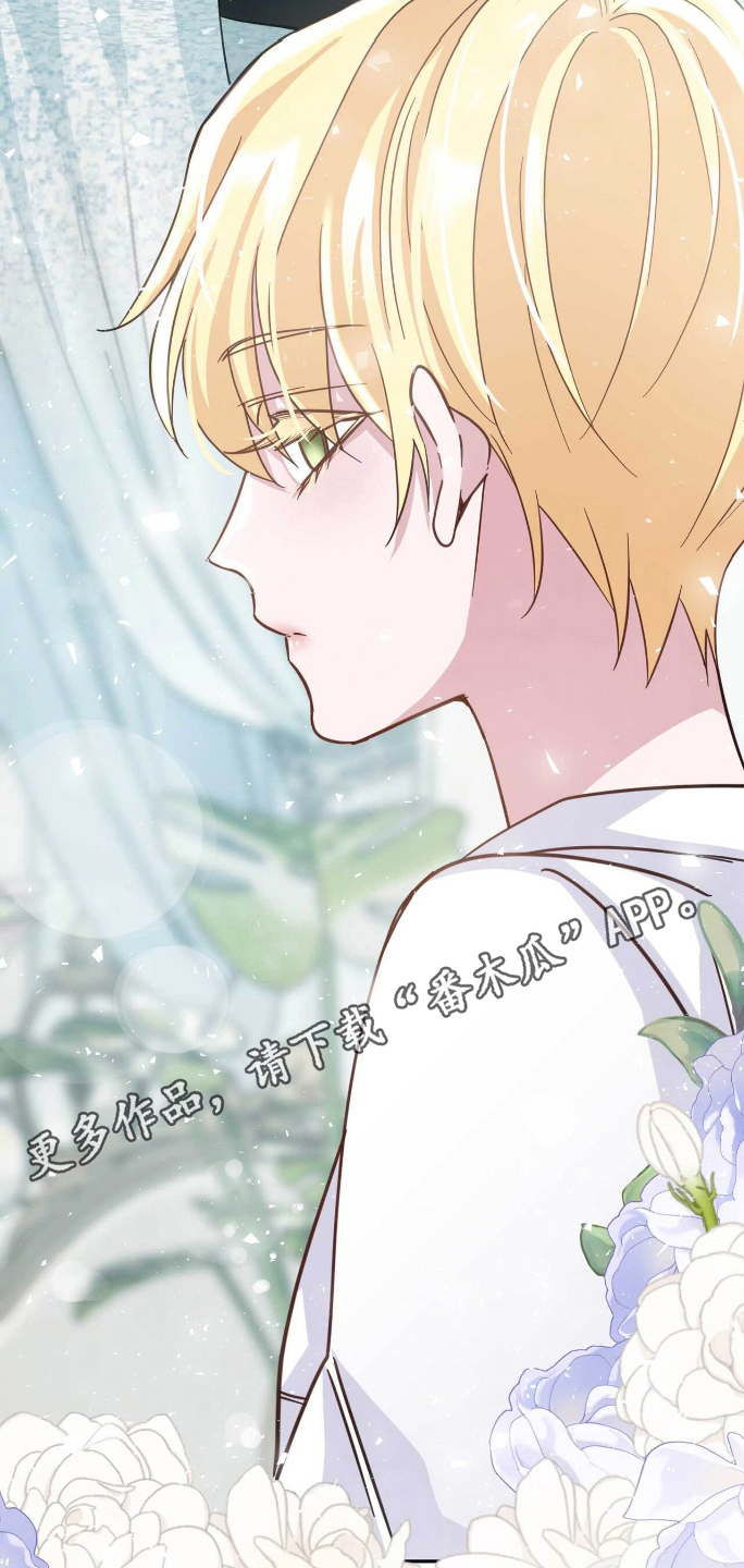 拯救黑化的自己漫画,第30章：担心2图