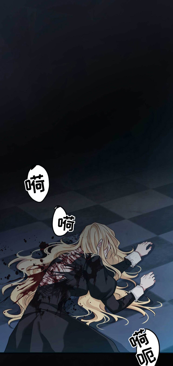 拯救黑化男配全文阅读漫画,第3章：堕落2图