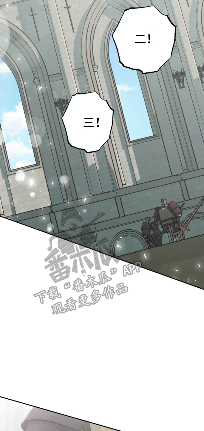 拯救黑化的自己52-60集漫画,第12章：学剑3图