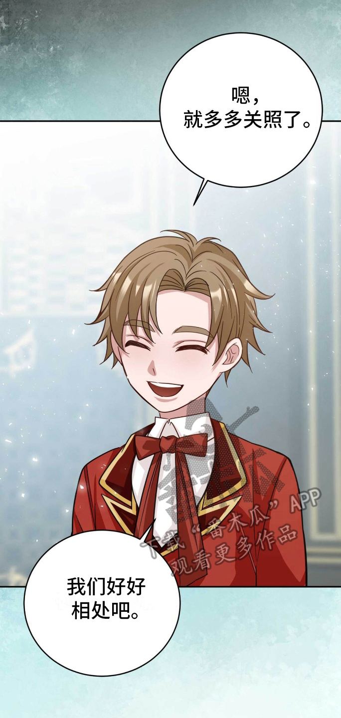 拯救黑化反派计划快穿漫画,第23章：明知故问1图