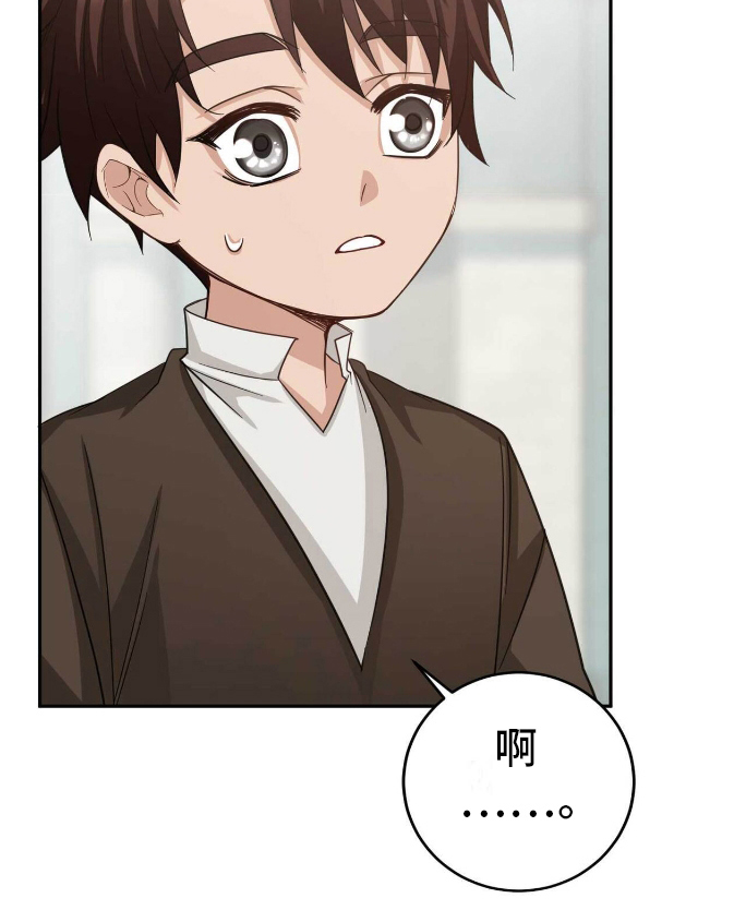 拯救黑化biss漫画,第14章：天赋2图