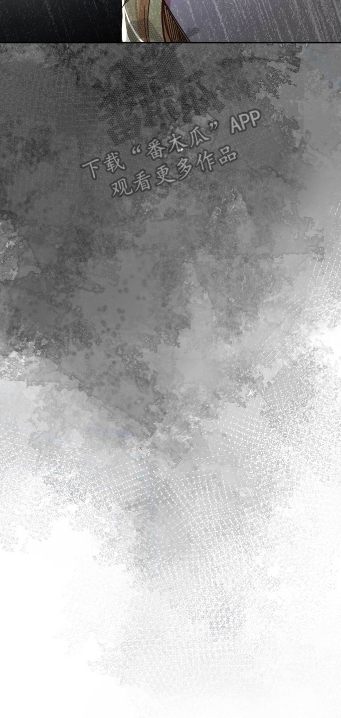 拯救黑化太子动漫漫画,第9章：出乎意料4图