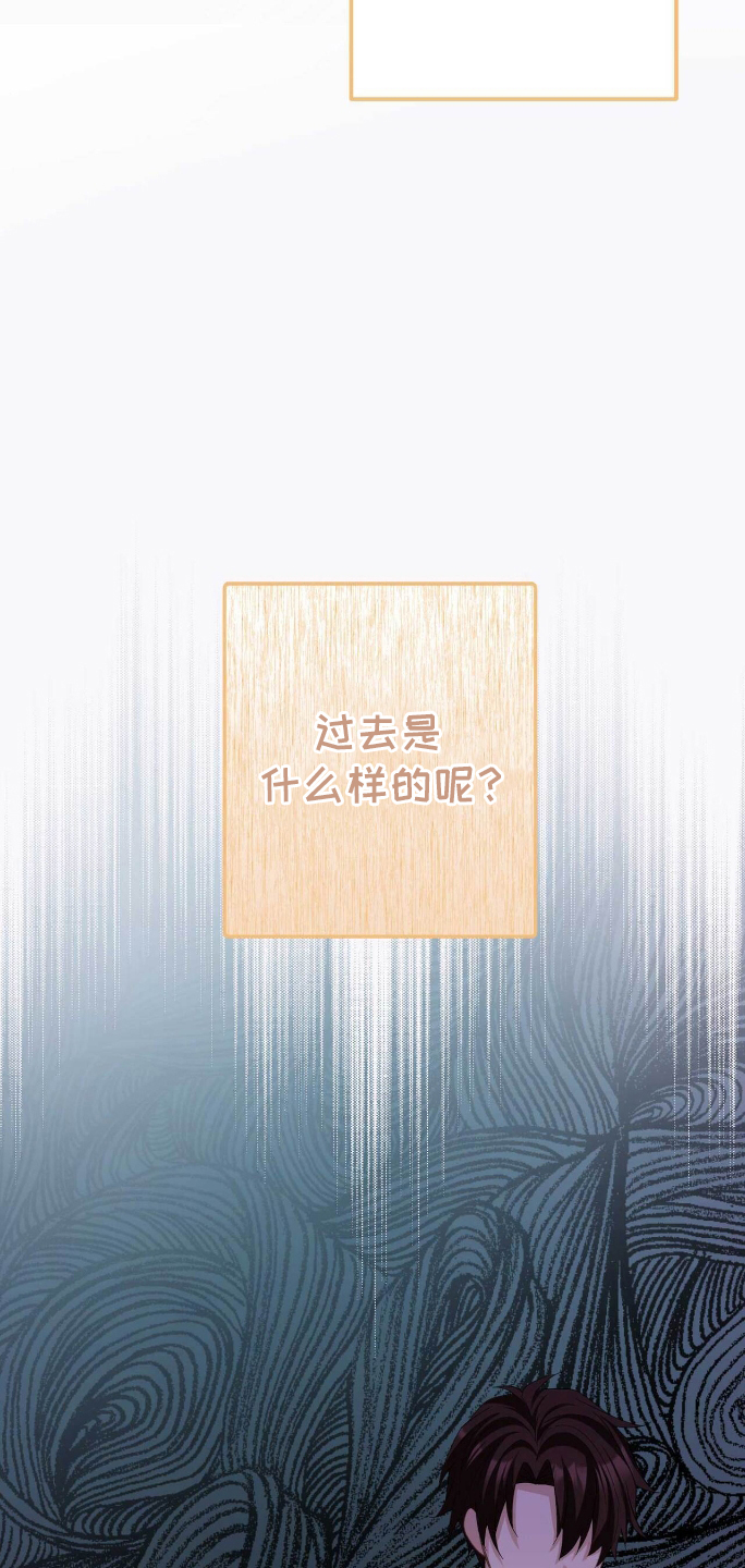 拯救黑化男二但拜把子漫画,第12章：学剑4图