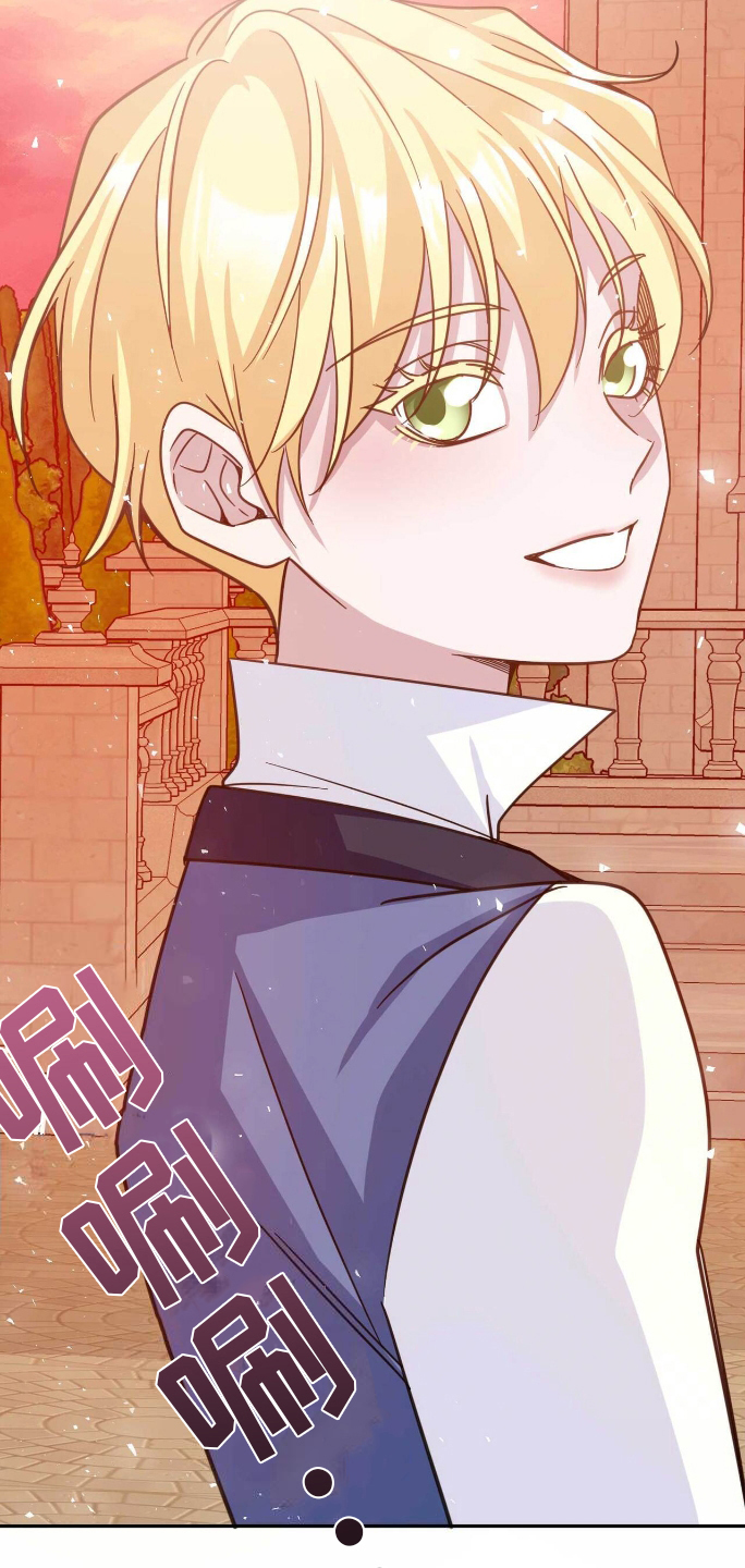 拯救黑化魔尊的小说推荐漫画,第32章：未来在改变1图