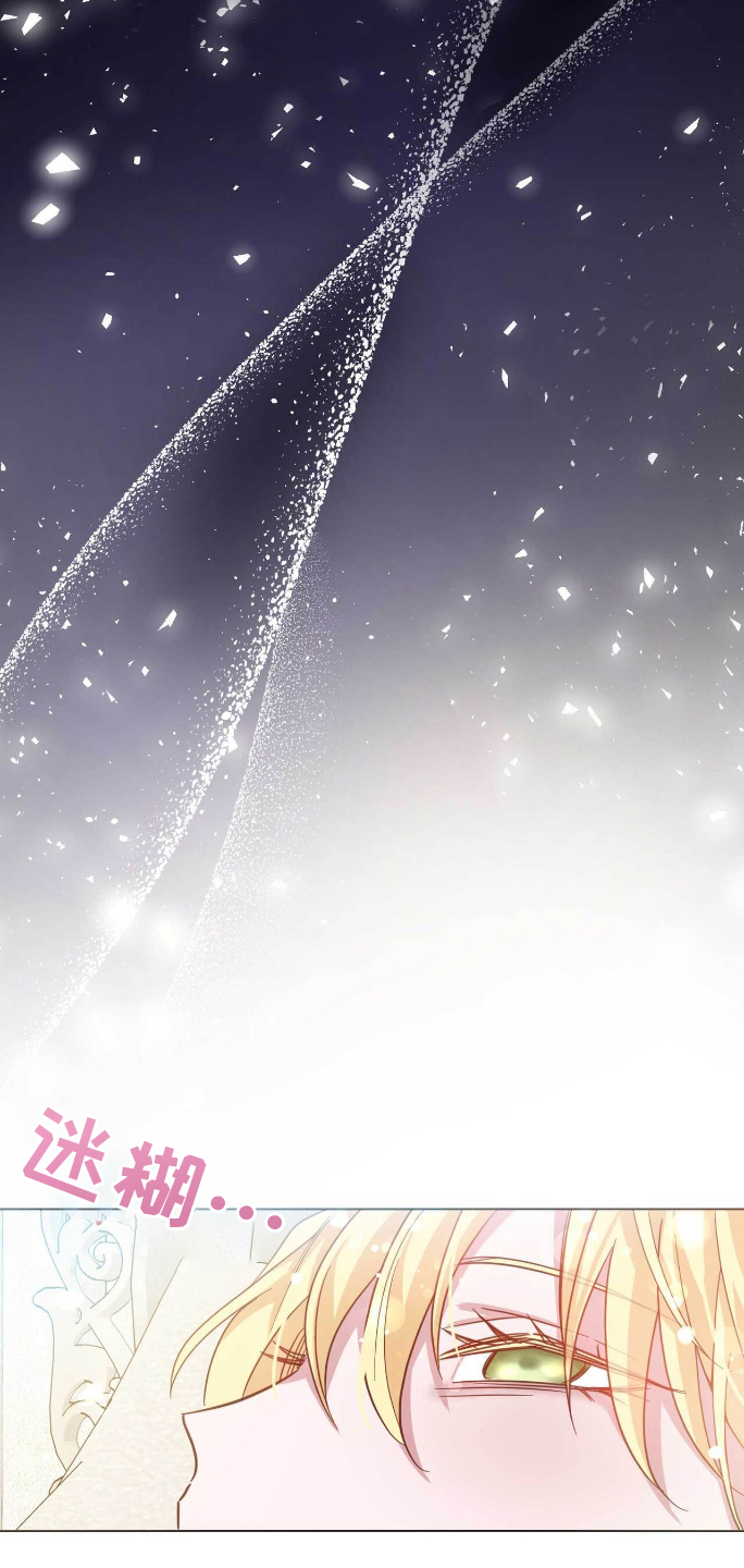 拯救黑化双男主漫画,第6章：回到过去2图