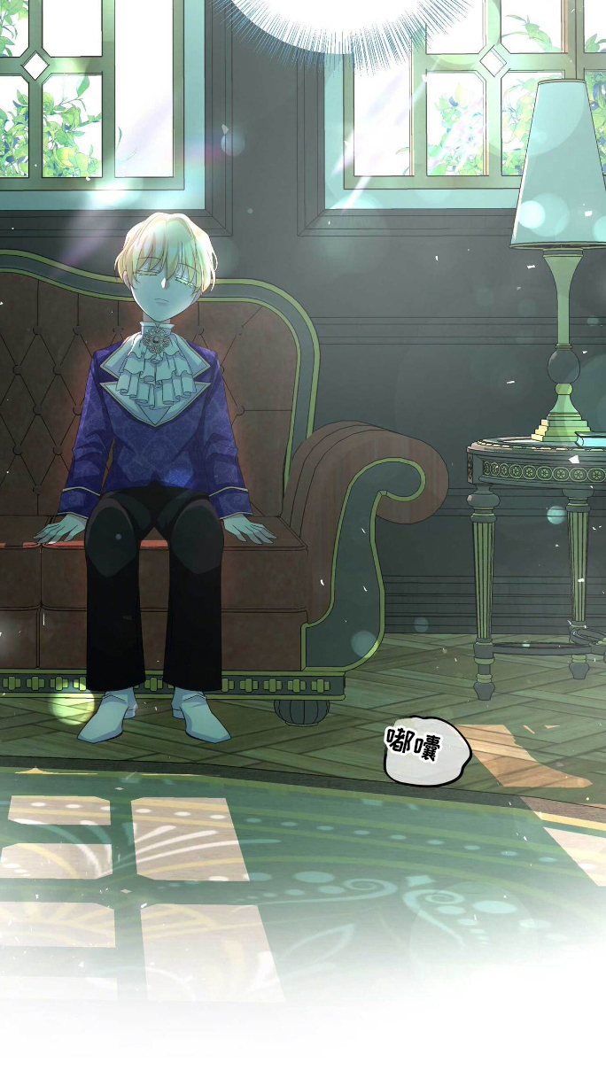 拯救黑化的自己漫画,第17章：安静5图