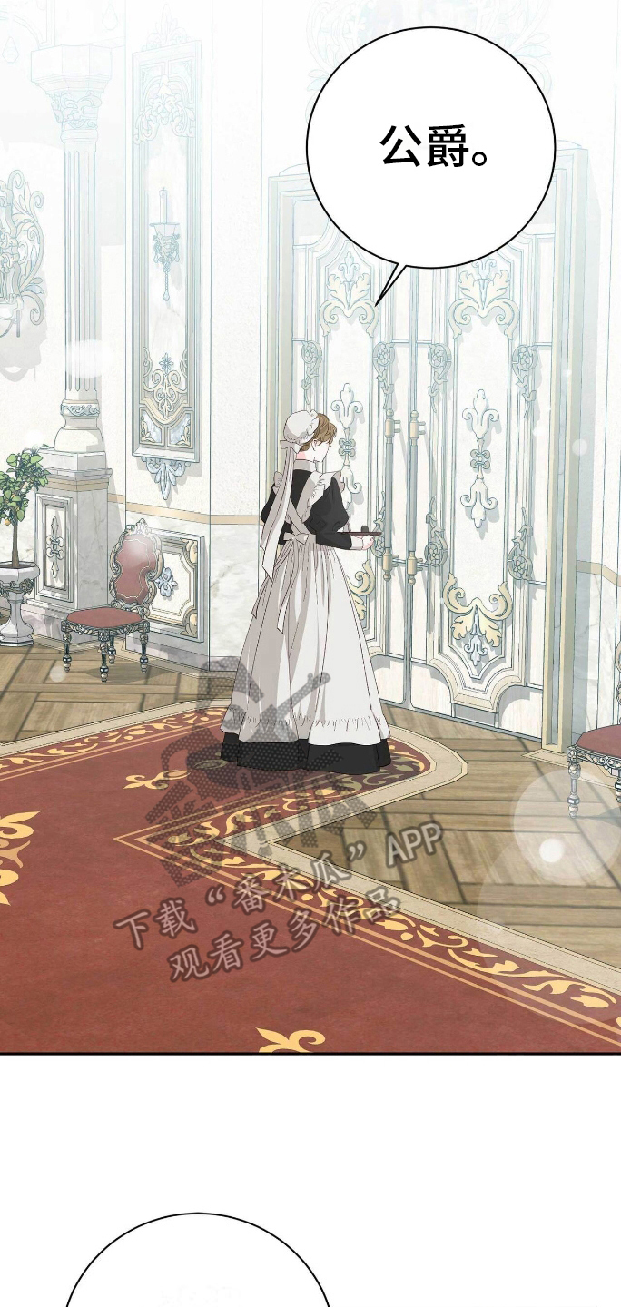 拯救黑化的自己漫画,第29章：无法抹去3图