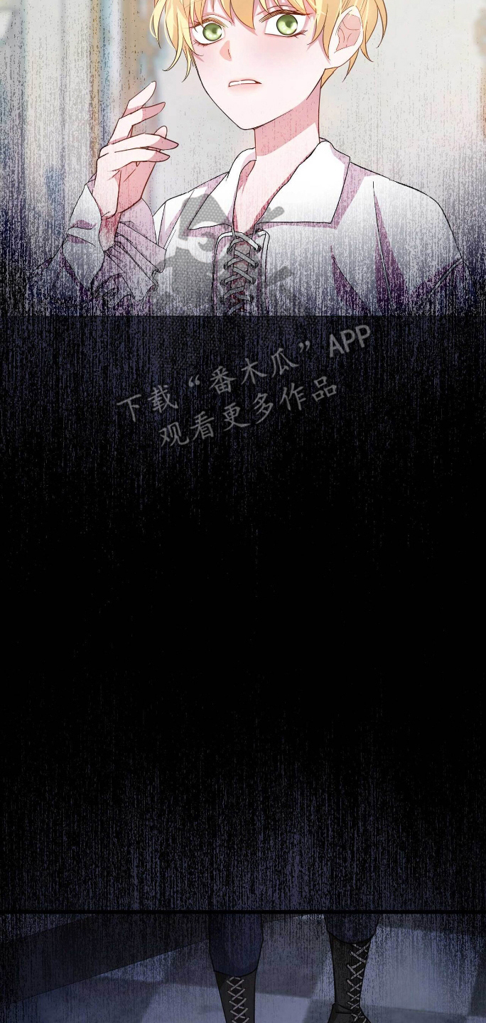 拯救黑化的自己漫画,第6章：回到过去1图