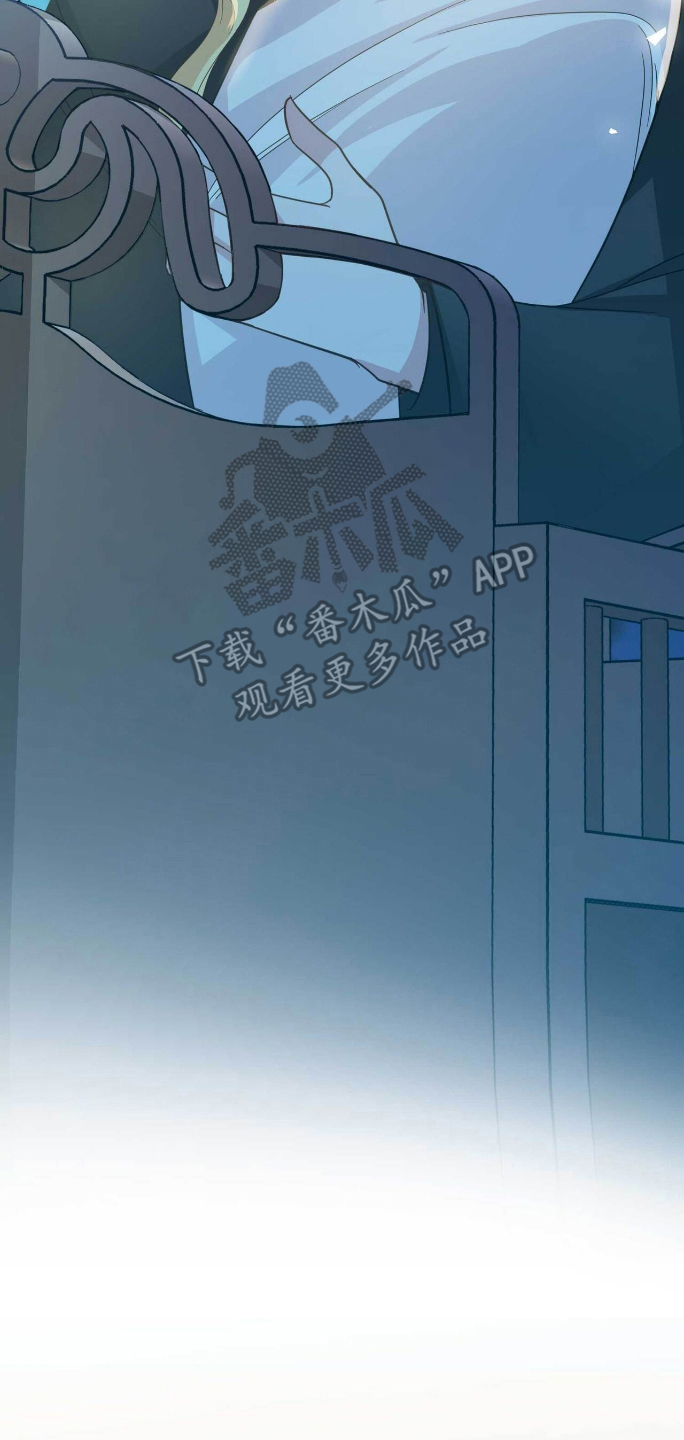 拯救黑化的自己漫画,第10章：蝴蝶效应3图