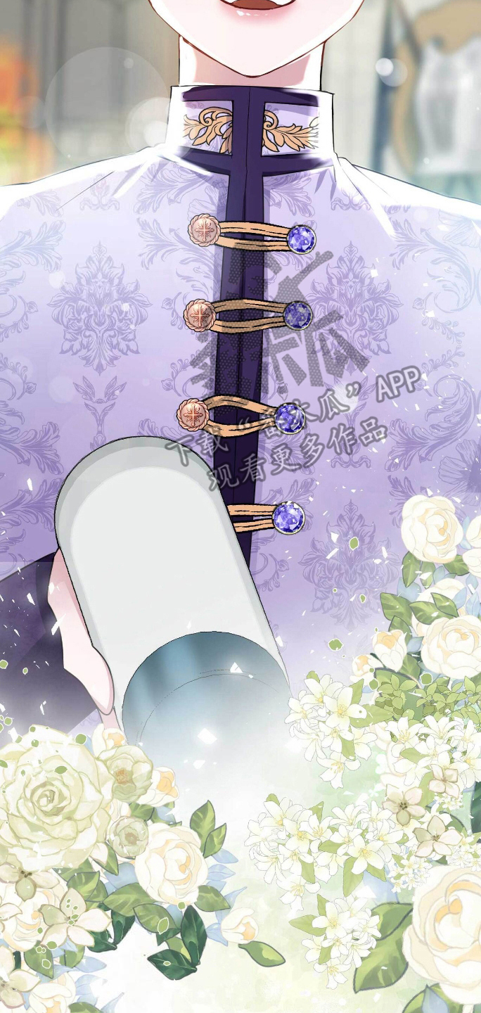 拯救黑化的自己漫画,第21章：三个人的秘密4图