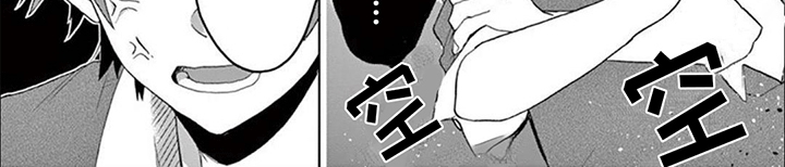 三花猫猫部漫画,第9章：矛盾4图