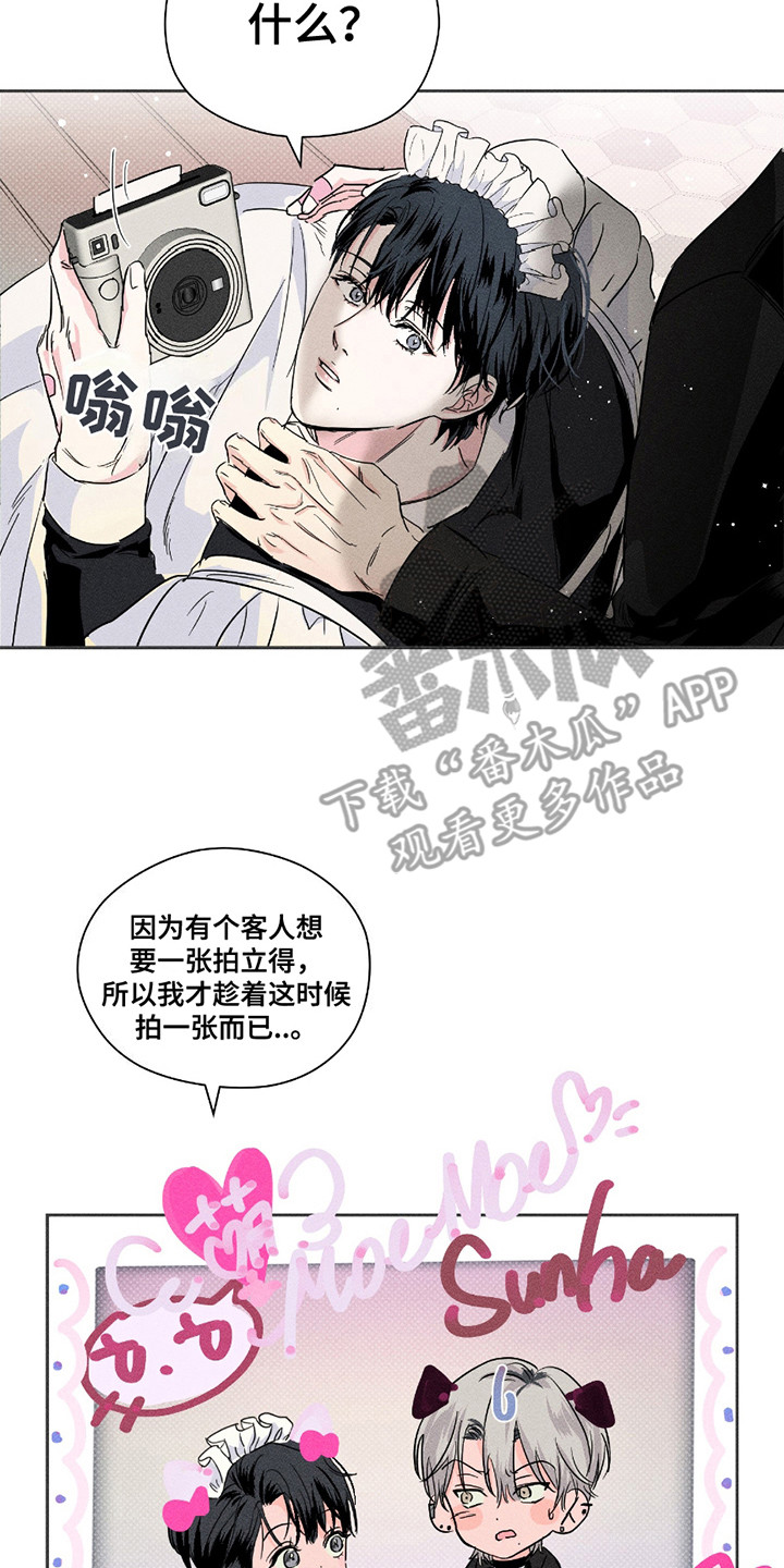 男仆咖啡厅漫画,第17章：拍立得4图