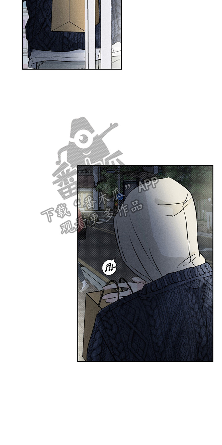 男仆咖啡厅漫画,第25章：躲躲藏藏5图