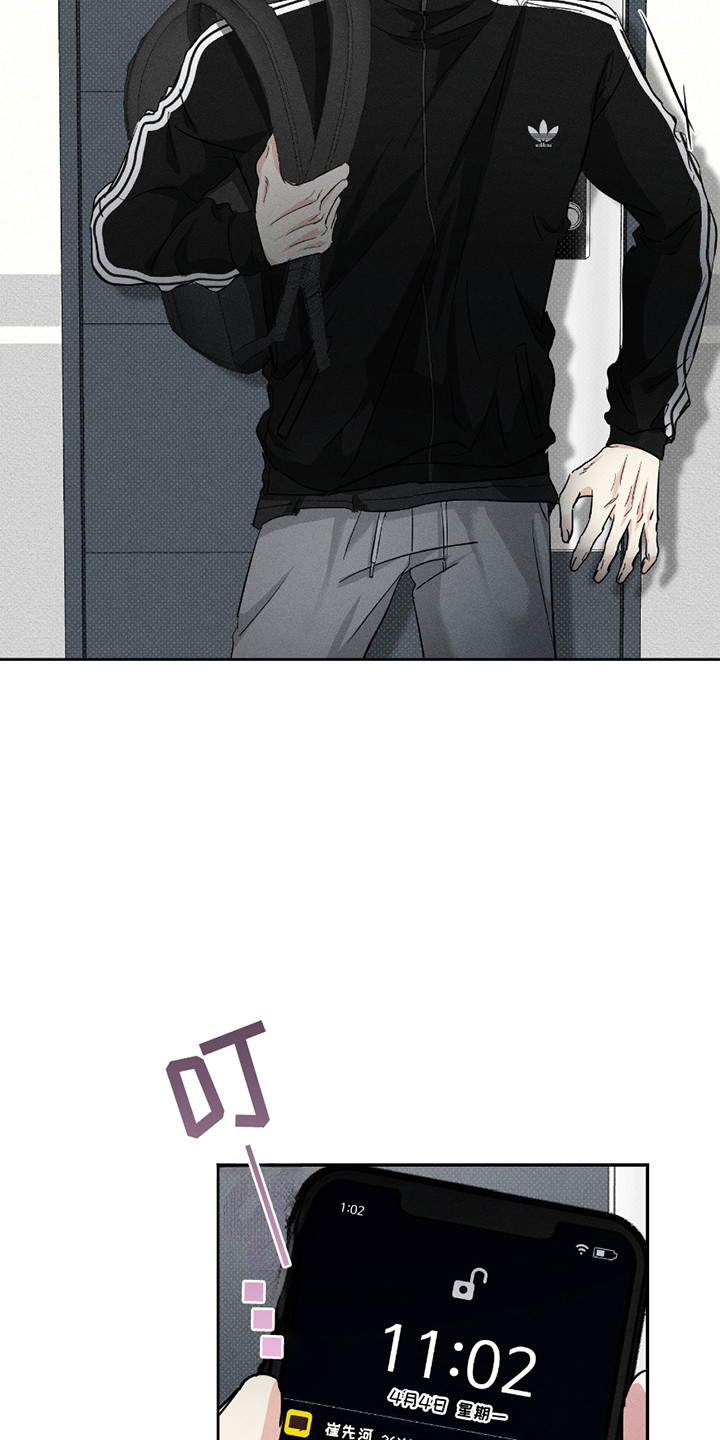 男仆咖啡厅漫画,第24章：消失不见4图