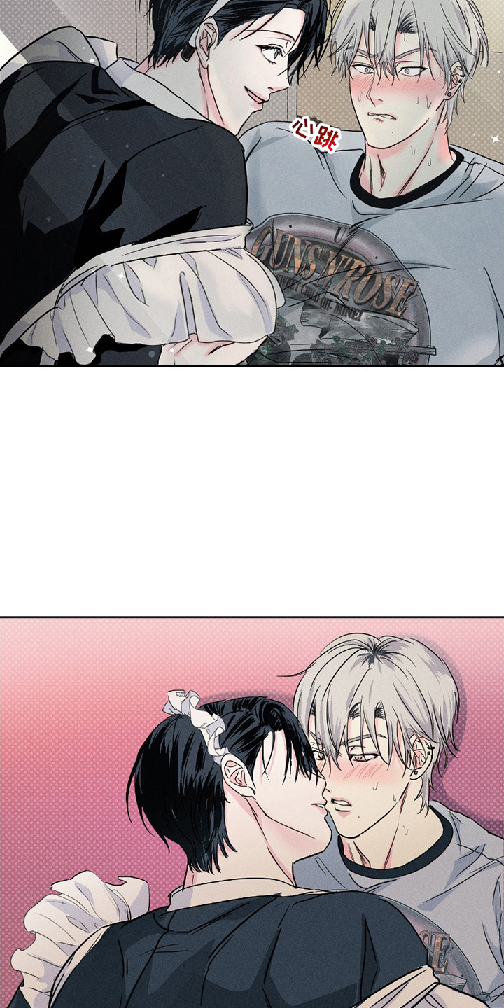 男仆咖啡厅漫画,第13章：赌气4图